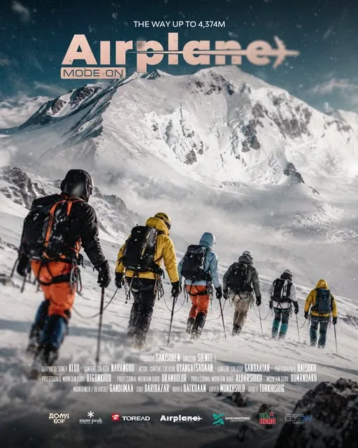 AIRPLANE MODE ON — A SIX-PART DOCUMENTARY