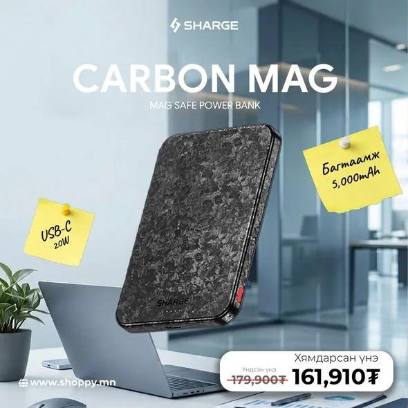 SHARGE | POWER FOR YOUR WORKSPACE — image 3