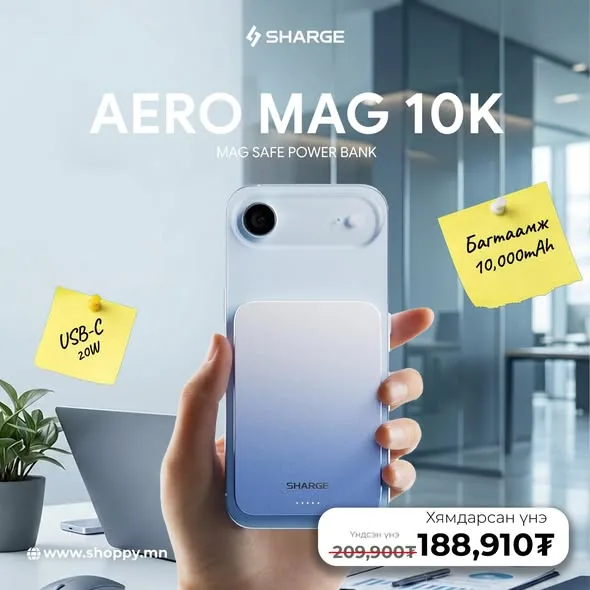SHARGE | POWER FOR YOUR WORKSPACE — image 4